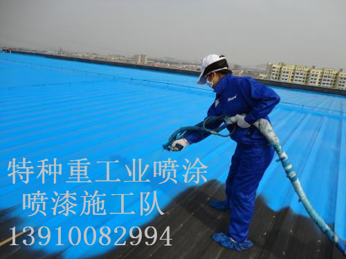 净潭乡除锈喷漆 & 设备厂房翻新